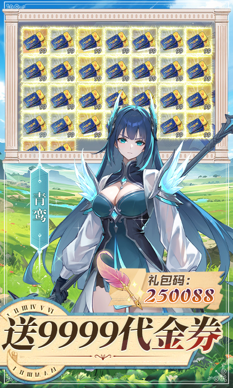 双生幻想（1折免费版）