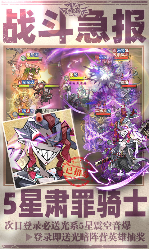 都市冒险高手（0.05万抽1W代金）