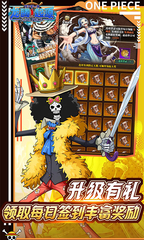 龙腾：起源（0.1折送2000元代金）