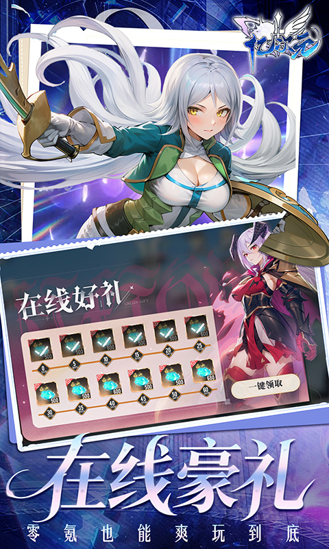 亿次元（0.05超值双倍代金版）