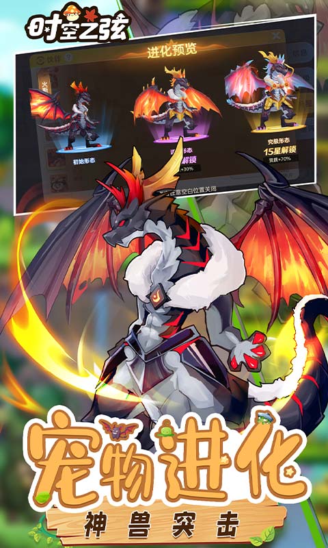 时空之弦（0.1折天天送6480）