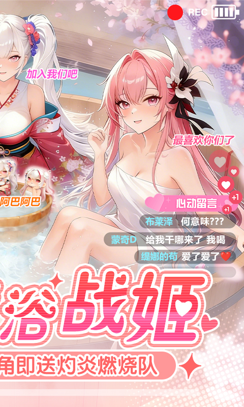 战火使命（0.1首款触碰互动二游）截图1