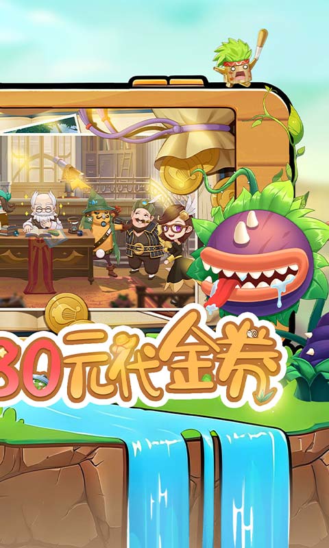 时空之弦（0.1折天天送6480）