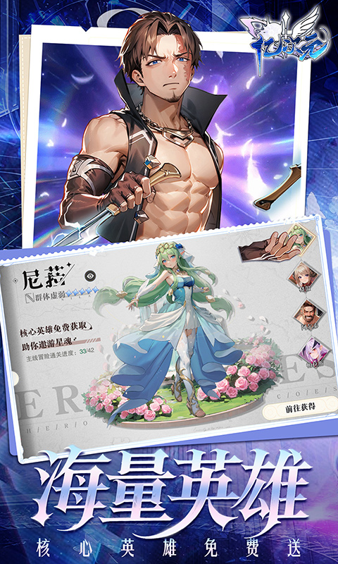 亿次元（0.05超值双倍代金版）