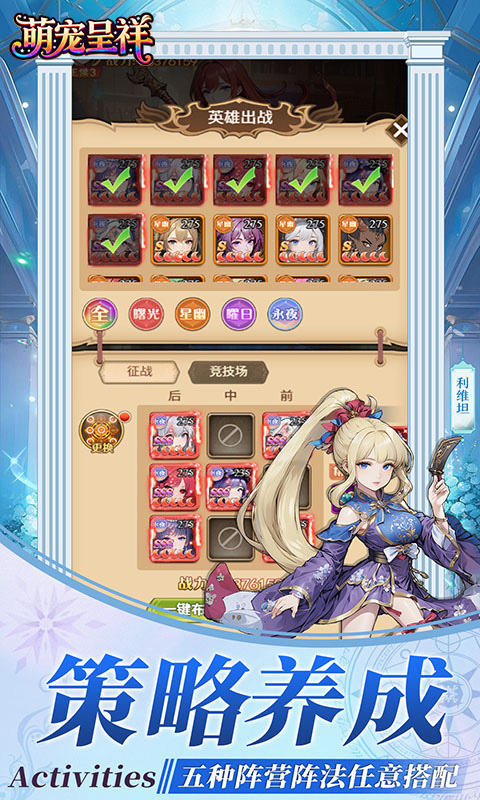 萌宠呈祥（送千抽）