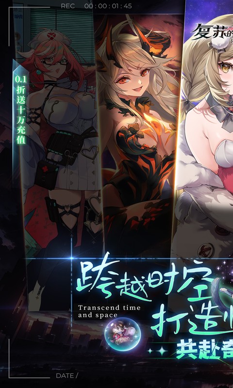 复苏的魔女（0.1折送泳装人偶）截图0