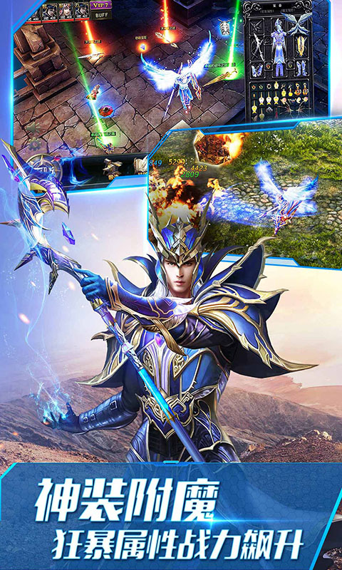 大天使之剑H5（打金版）