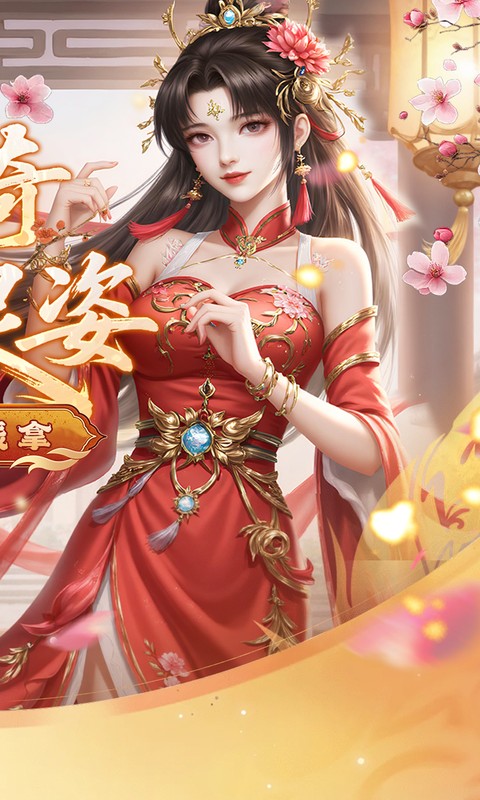 侠剑狂歌（0.05折商城买断版）截图1