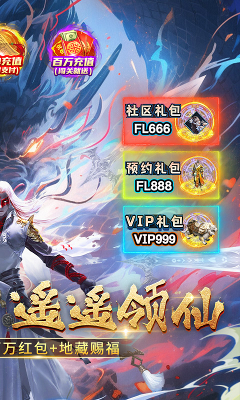 外星大丈夫（0.05折送3280代金）