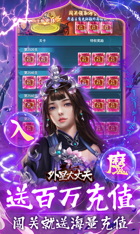 外星大丈夫（0.05折送3280代金）