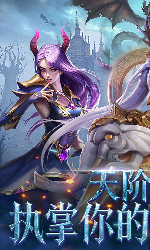 创世纪.神（0.1折送T0赵云）截图0