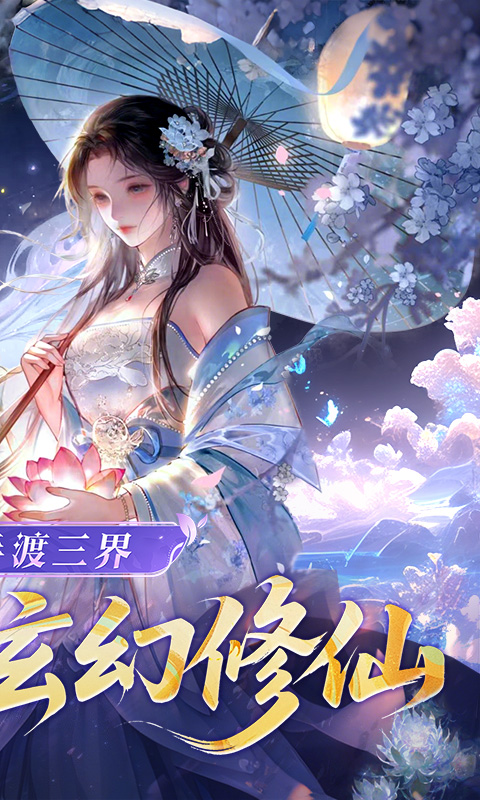 云中诀（0.1折万抽无限爆率）