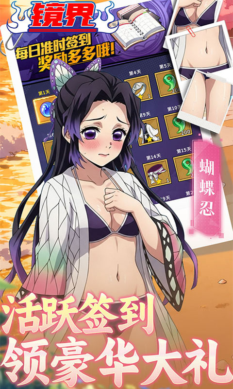 镜界（0.05折无限资源）