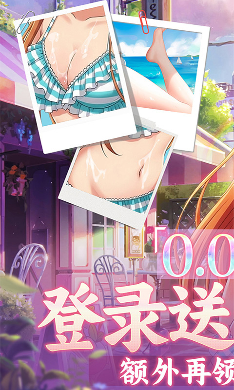 镜界（0.05折无限资源）截图0