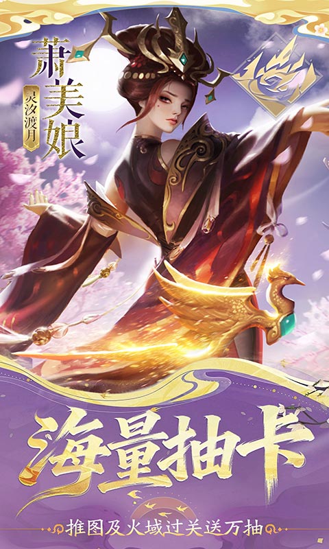 小浣熊神兵列传（送万抽满星0.1折）截图0