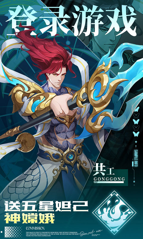 九州群将录（0.05折GM十倍返利）