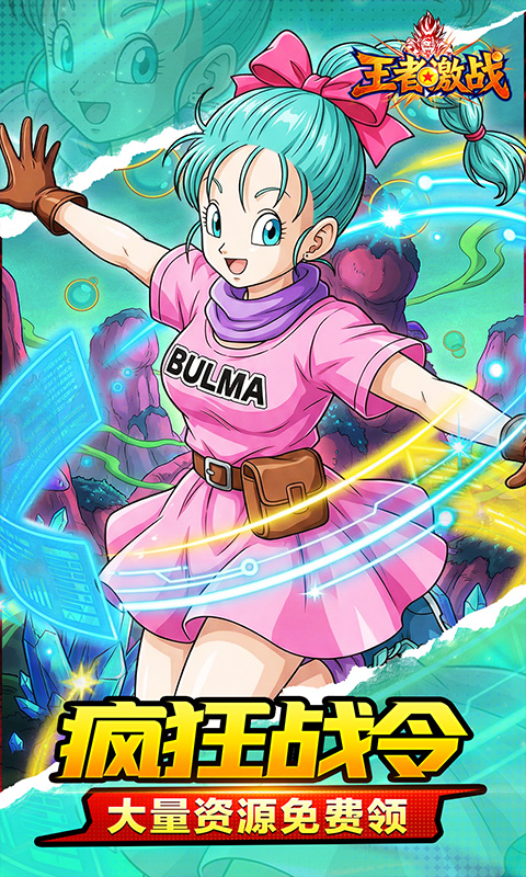 王者激战（0.1折送万元代金券）