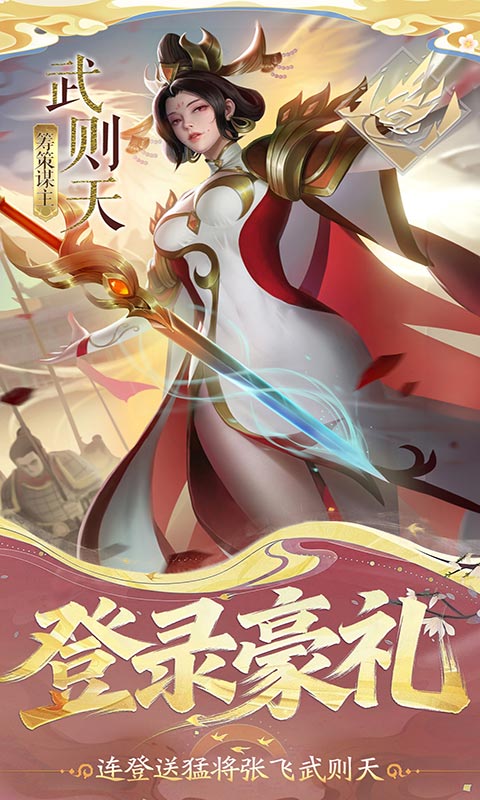 小浣熊神兵列传（送万抽满星0.1折）