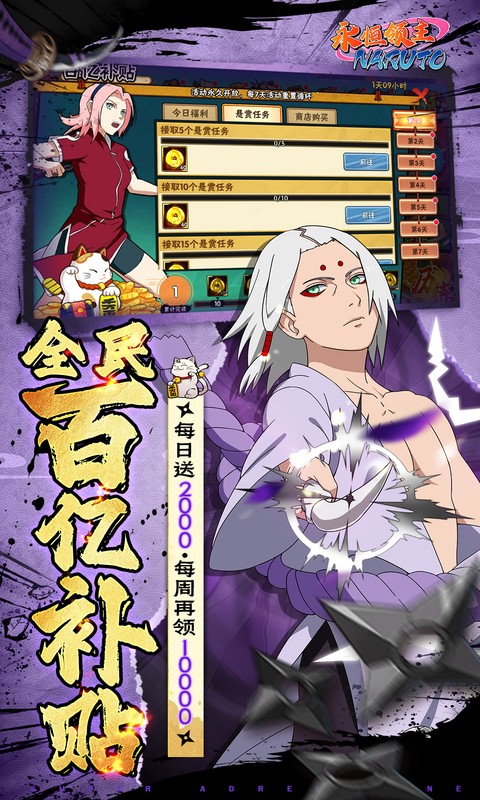 永恒领主（0.05折双倍代金买断）