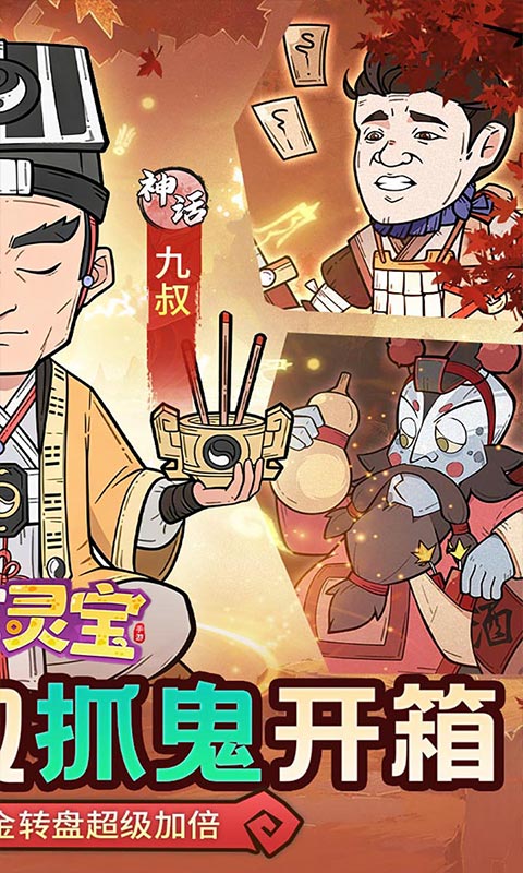 苍穹灵宝（0.1折送1000代金券）