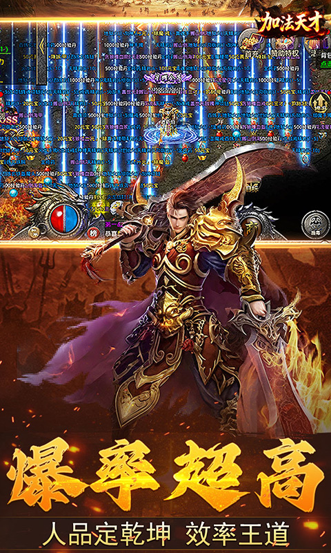 加法天才（1折免费版）截图2