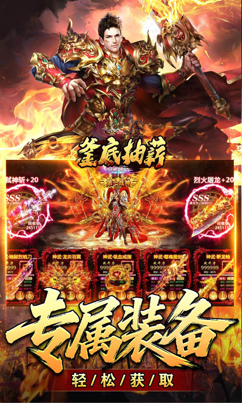 釜底抽薪（马年专属沉默）截图2