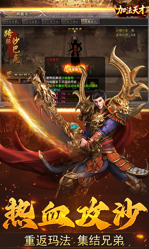 加法天才（1折免费版）