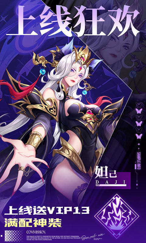 九州群将录（0.05折GM十倍返利）