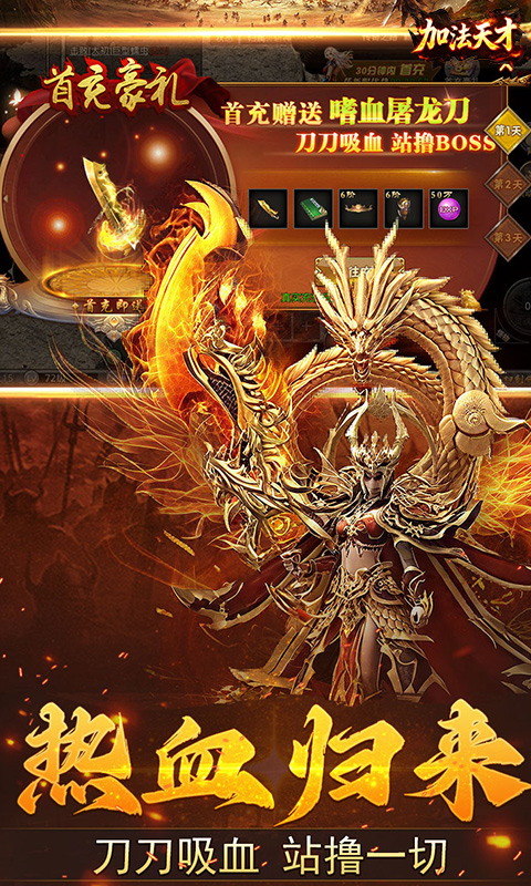 加法天才（1折免费版）截图0