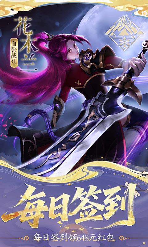 小浣熊神兵列传（送万抽满星0.1折）