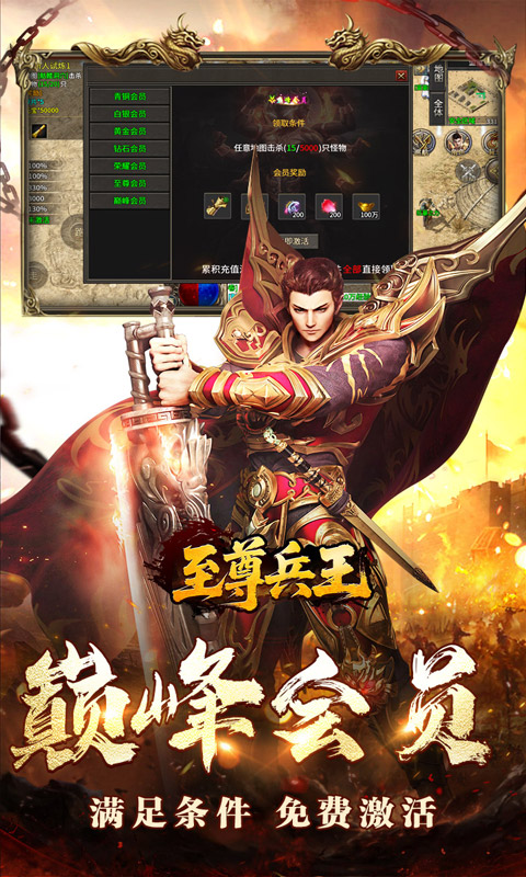 至尊兵王（切割神器专属沉默）