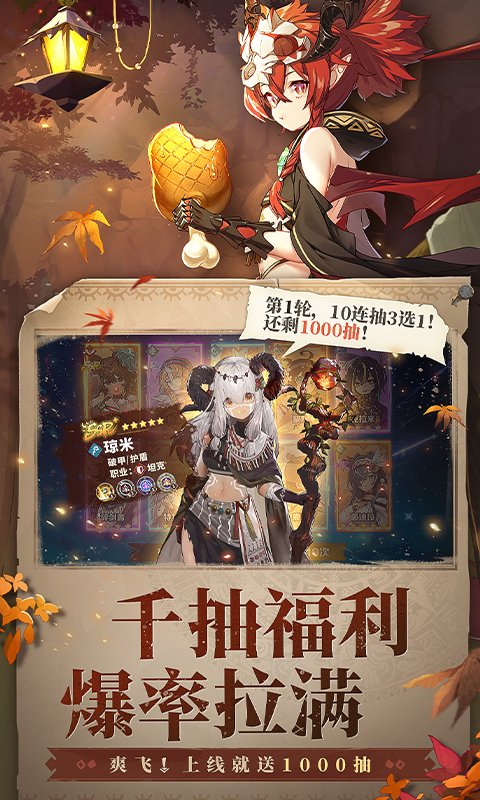 卢希达：起源（0.1折）