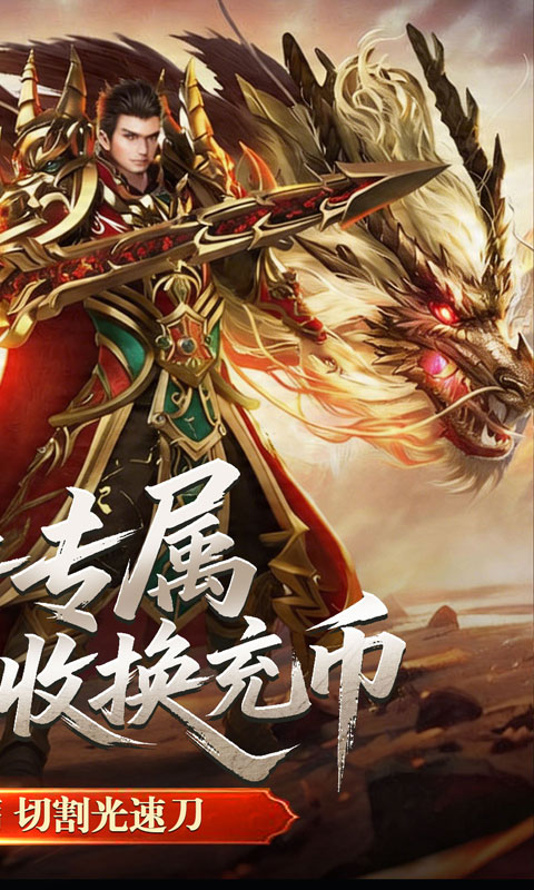 王者之战（青莲攻速单职业）