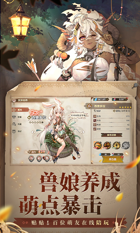 卢希达：起源（0.1折）