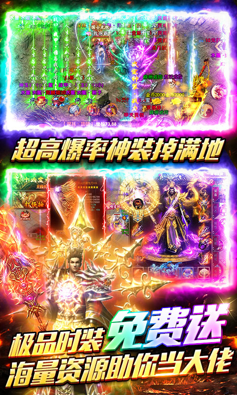 牧场传奇（天天送648高爆版）