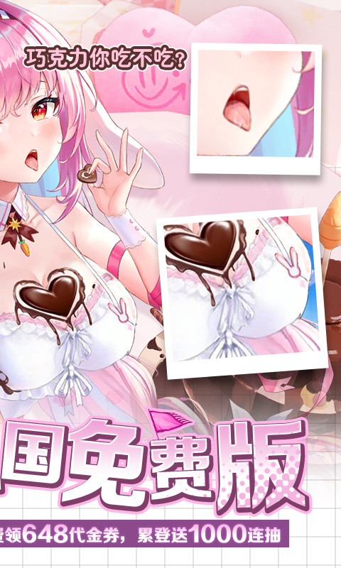 梦幻封神（0.1少女三国免费版）