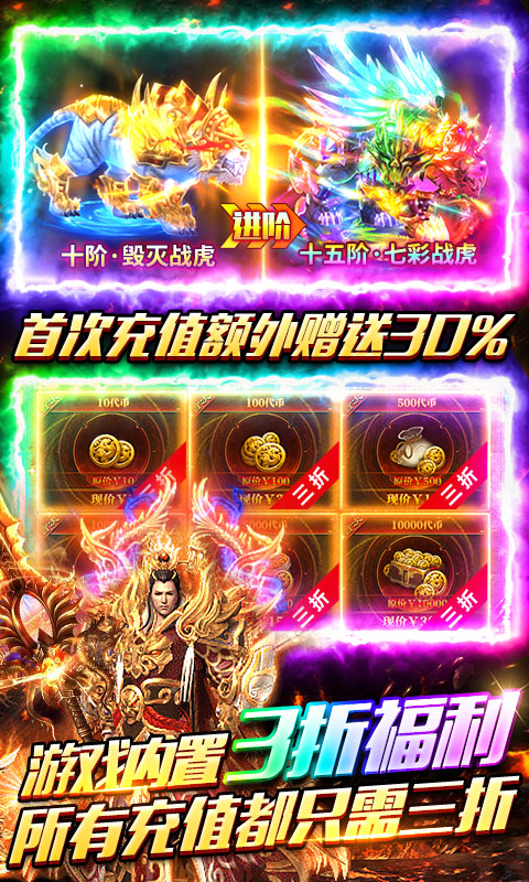 牧场传奇（天天送648高爆版）