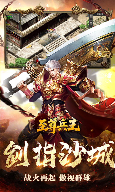 至尊兵王（切割神器专属沉默）