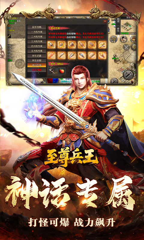 至尊兵王（切割神器专属沉默）