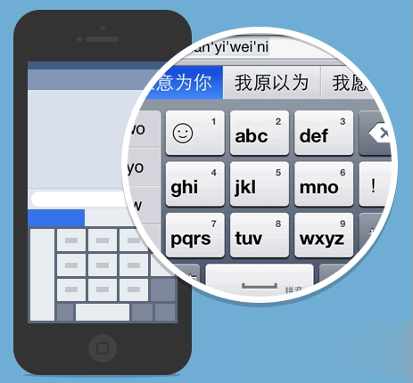 QQ拼音输入法手机版(iPhone)图一