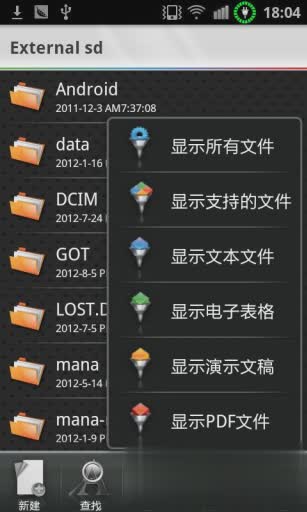 Office文档查看器(Office Documents Viewer FULL)