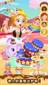 莉比小公主梦幻甜品店游戏截图3