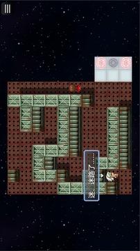 御寇三世星图游戏截图2