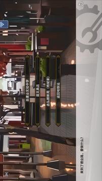 龙魂魔都异闻游戏截图3