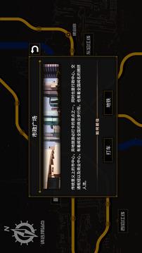 龙魂魔都异闻游戏截图4