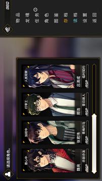 龙魂魔都异闻游戏截图5