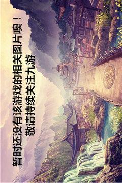 冰火联盟游戏截图4