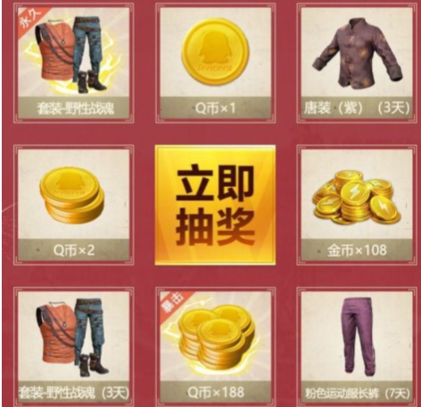 和平精英2021年春节礼包在哪领 和平精英2021年春节礼包领取地址分享