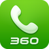 360免费电话v3.3.0
