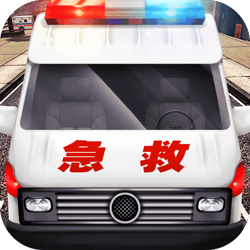 真实救护车驾驶模拟手机单机游戏
